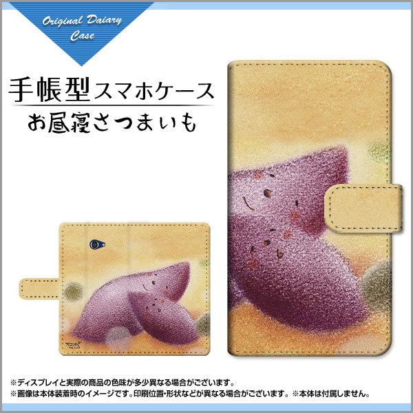 BASIO4 KYV47 xCVItH[ 蒠^P[X/Jo[ JΉ tیtBt Q܂  Ƃ fUC 蒠^