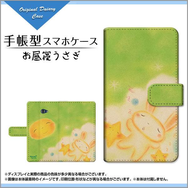 BASIO4 KYV47 xCVItH[ 蒠^P[X/Jo[ JΉ tیtBt Q  Ƃ fUC 蒠^ _CA[^