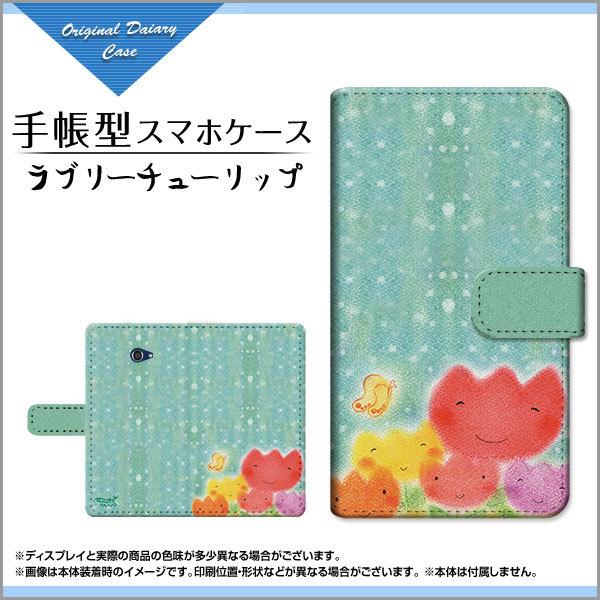 BASIO4 KYV47 xCVItH[ 蒠^P[X/Jo[ JΉ tیtBt u[`[bv  Ƃ fUC 蒠^