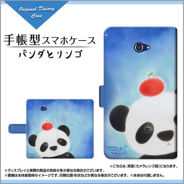 BASIO4 KYV47 xCVItH[ 蒠^P[X/Jo[ JΉ tیtBt p_ƃS  Ƃ fUC 蒠^