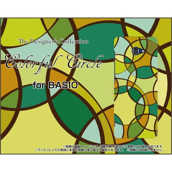 BASIO4 KYV47 xCVItH[ X}z P[X/Jo[ tیtBt Colorful Circle  XehOX UCN