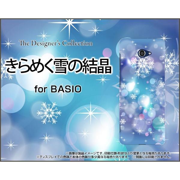 BASIO4 KYV47 xCVItH[ X}z P[X/Jo[ tیtBt ߂̌ ~  Xm[ Ђ  