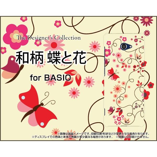 BASIO4 KYV47 xCVItH[ X}z P[X/Jo[ tیtBt a Ɖ 킪 a ӂ 傤 o^tC