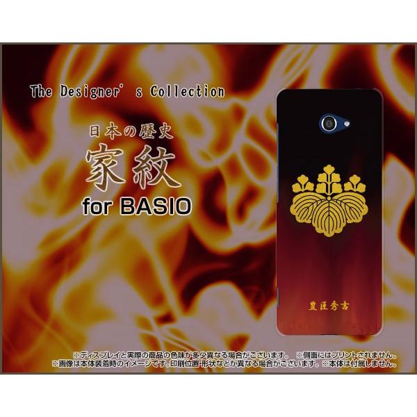 BASIO4 KYV47 xCVItH[ X}z P[X/Jo[ tیtBt Ɩ(̎Q)LbGg j 퍑  喼 ܎ 