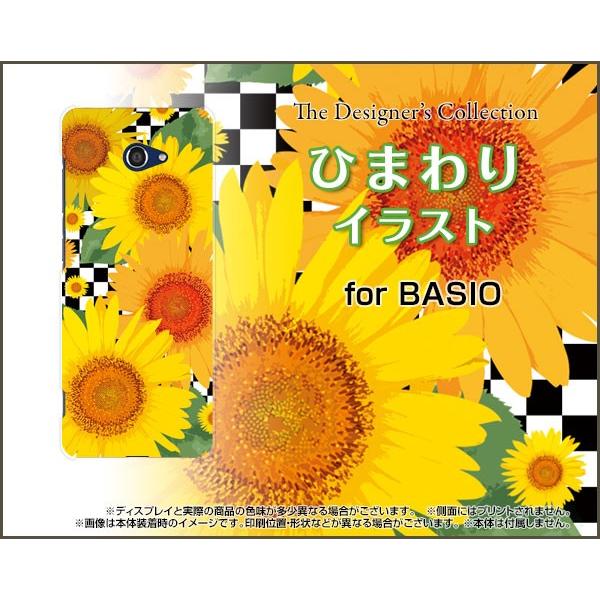 BASIO4 KYV47 xCVItH[ X}z P[X/Jo[ tیtBt Ђ܂CXg  T}[ F̉ `FbN