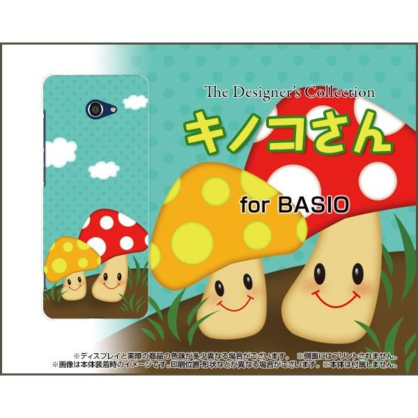 BASIO4 KYV47 xCVItH[ X}z P[X/Jo[ tیtBt LmR ̂ CXg  킢