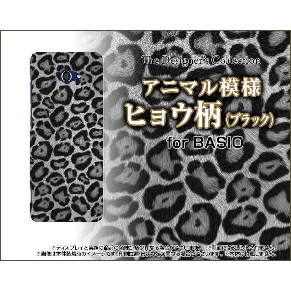 BASIO4 KYV47 xCVItH[ X}z P[X/Jo[ tیtBt qE (ubN) Ip[h ^ Ђ傤 iD