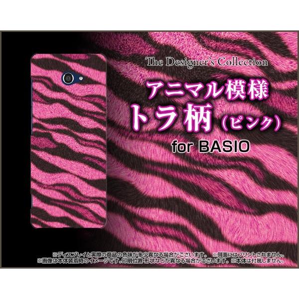 BASIO4 KYV47 xCVItH[ X}z P[X/Jo[ tیtBt g (sN) ^CK[ Ƃ畿 iD JbRCC