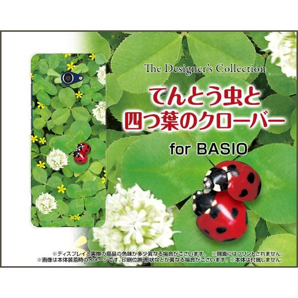 BASIO4 KYV47 xCVItH[ X}z P[X/Jo[ tیtBt ĂƂƎlt̃N[o[ egEV 킢