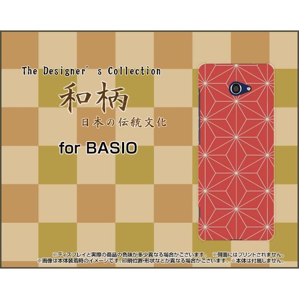 BASIO4 KYV47 xCVItH[ X}z P[X/Jo[ tیtBt a(̈) type005 a {   F ӂ낵
