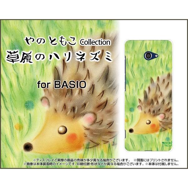 BASIO4 KYV47 xCVItH[ X}z P[X tیtBt ̃nlY~ ̂Ƃ fUC nlY~  ق pXe w