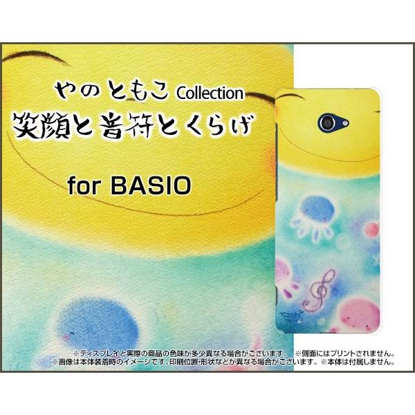 BASIO4 KYV47 xCVItH[ X}z P[X/Jo[ tیtBt ΊƉƂ炰 ̂Ƃ fUC ɂ w pXe n