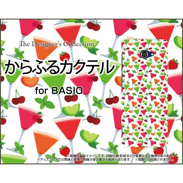 BASIO4 KYV47 xCVItH[ TPU \tgP[X/\tgJo[ tیtBt ӂJNe Ă  Jt `F[ hbg