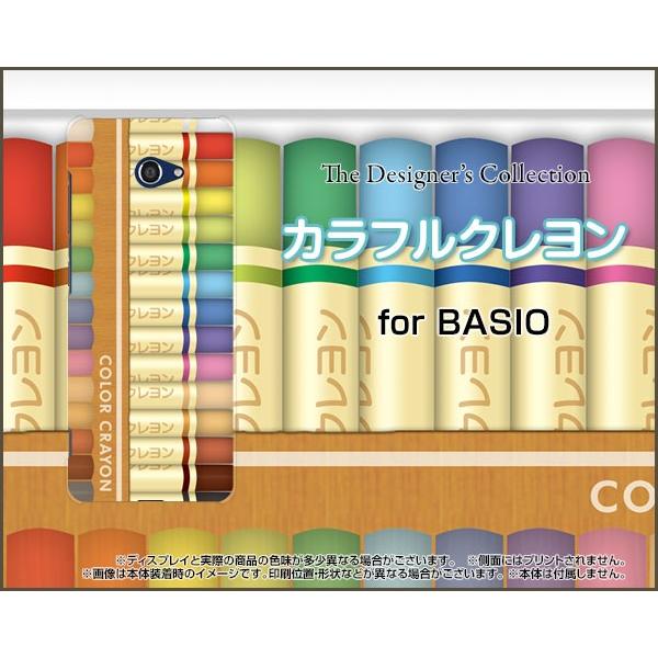 BASIO4 KYV47 xCVItH[ TPU \tgP[X/\tgJo[ tیtBt JtN  Ԃڂ  킢