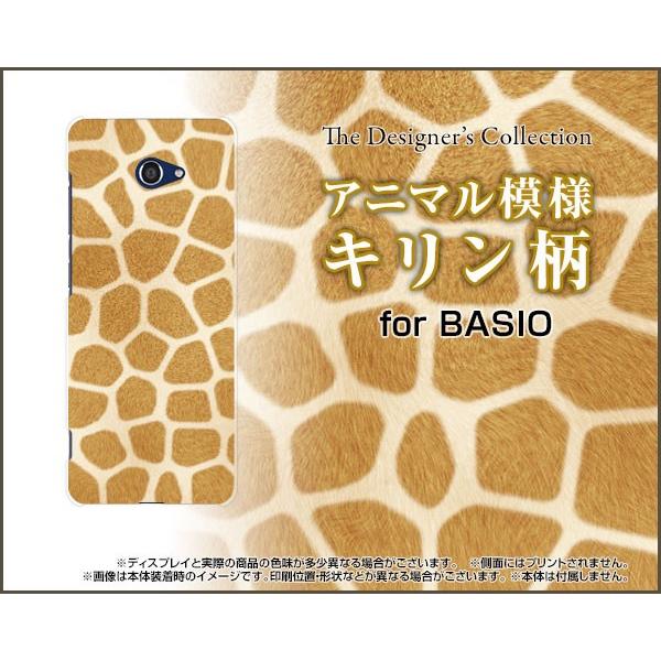 BASIO4 KYV47 xCVItH[ TPU \tgP[X/\tgJo[ tیtBt L Wt  킢 Y ꂢ