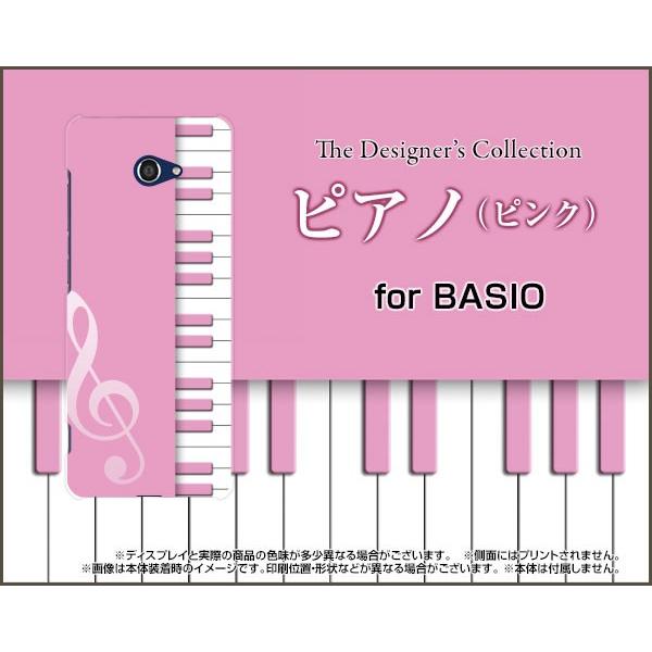 BASIO4 KYV47 xCVItH[ TPU \tgP[X/\tgJo[ tیtBt sAm(sN) y 񂪂 ҂̂̌ sN