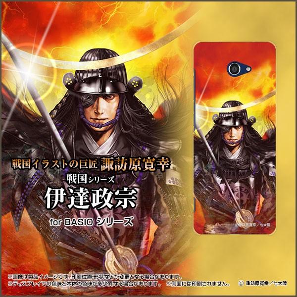 BASIO4 KYV47 xCVItH[ TPU \tg P[X/Jo[ tیtBt 퍑  ɒB @  ܂ނ zKK^嗤