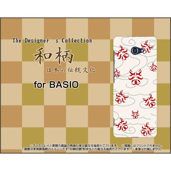 BASIO4 KYV47 xCVItH[ TPU \tgP[X/\tgJo[ tیtBt a(̈) type003 a {   _