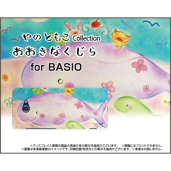 BASIO4 KYV47 xCVItH[ TPU \tg P[X/Jo[ tیtBt Ȃ ̂Ƃ fUC eq CC ɂ w