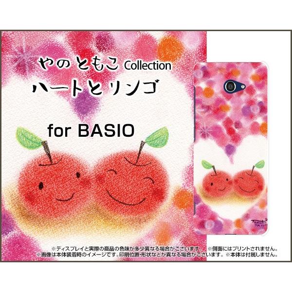 BASIO4 KYV47 xCVItH[ TPU \tg P[X/Jo[ tیtBt n[gƃS ̂Ƃ fUC ɂ Jt ق킩 ₷炬