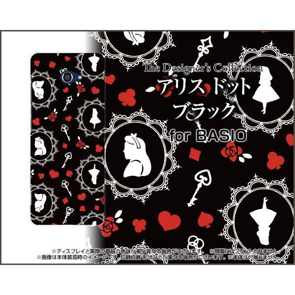 BASIO4 KYV47 xCVItH[ X}z P[X/Jo[ KXtBt AX hbg ubN