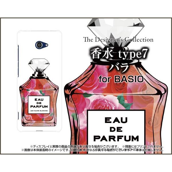 BASIO4 KYV47 xCVItH[ X}z P[X/Jo[ KXtBt  type7 o