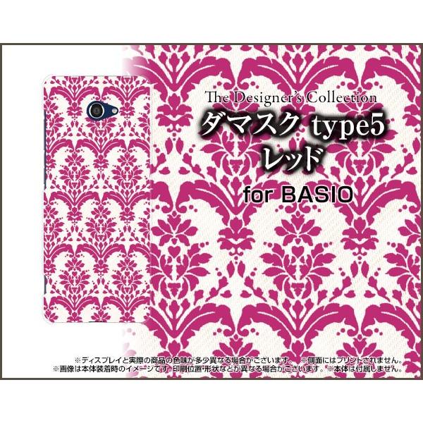 BASIO4 KYV47 xCVItH[ X}z P[X/Jo[ KXtBt _}XN type5 bh