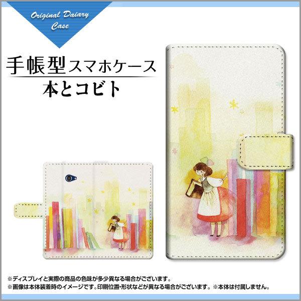 BASIO4 KYV47 xCVItH[ 蒠^P[X/Jo[ JΉ KXtBt {ƃRrg F:chocalo fUC 蒠^ _CA[^ ubN^