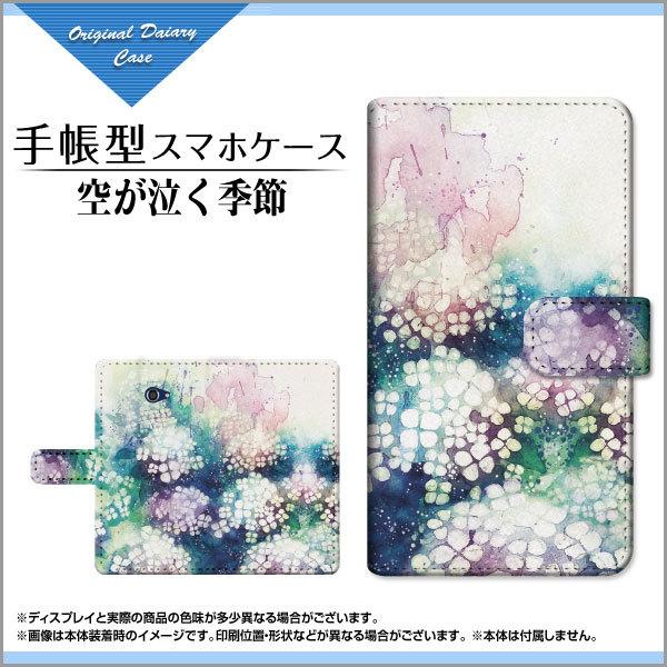 BASIO4 KYV47 xCVItH[ 蒠^P[X/Jo[ JΉ KXtBt 󂪋G F:chocalo fUC 蒠^ _CA[^ ubN^