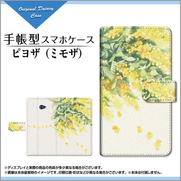 BASIO4 KYV47 xCVItH[ 蒠^P[X/Jo[ JΉ KXtBt sUi~Uj F:chocalo fUC 蒠^ _CA[^ ubN^