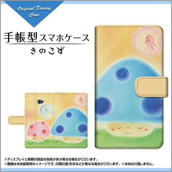 BASIO4 KYV47 xCVItH[ 蒠^P[X/Jo[ JΉ KXtBt ̂  Ƃ fUC 蒠^ _CA[^