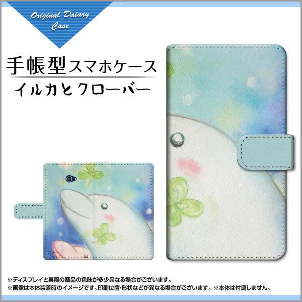 BASIO4 KYV47 xCVItH[ 蒠^P[X/Jo[ JΉ KXtBt CJƃN[o[  Ƃ fUC 蒠^