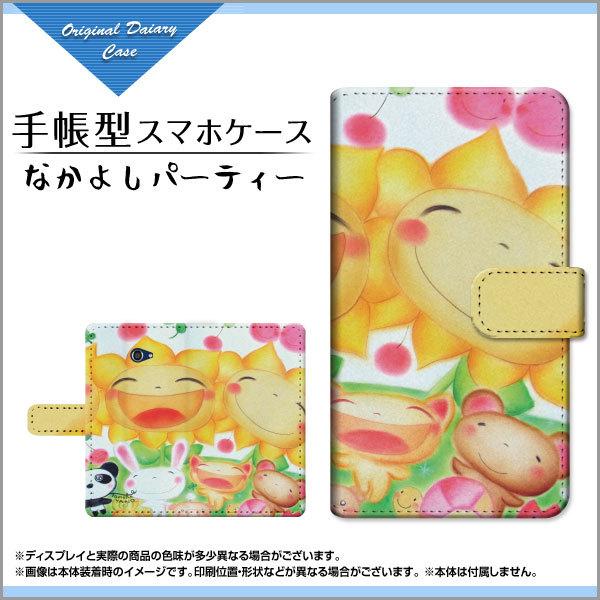 BASIO4 KYV47 xCVItH[ 蒠^P[X/Jo[ JΉ KXtBt Ȃ悵p[eB[  Ƃ fUC 蒠^