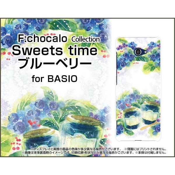 BASIO4 KYV47 xCVItH[ X}z P[X/Jo[ KXtBt Sweets time u[x[ F:chocalo fUC u[x[  t[c