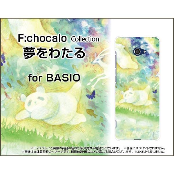 BASIO4 KYV47 xCVItH[ X}z P[X/Jo[ KXtBt 킽 F:chocalo fUC ǂԂ ق킩 CXg F 