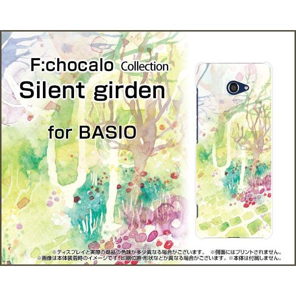 BASIO4 KYV47 �x�C�V�I�t�H�[ �X�}�z �P�[�X/�J�o�[ �K���X�t�B�����t Silent girden F:chocalo �f�U�C�� �� �V���v�� �C���X�g �͗l �X