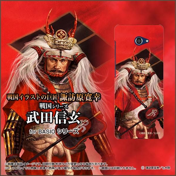 BASIO4 KYV47 xCVItH[ X}z P[X/Jo[ KXtBt 퍑  c M  񂰂 zKK^嗤