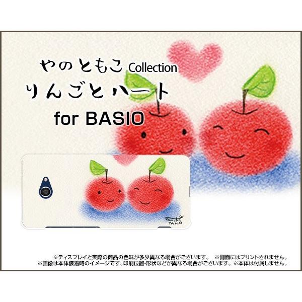 BASIO4 KYV47 xCVItH[ X}z P[X KXtBt 񂲂ƃn[g ̂Ƃ fUC  u[ X}C n[g pXe n