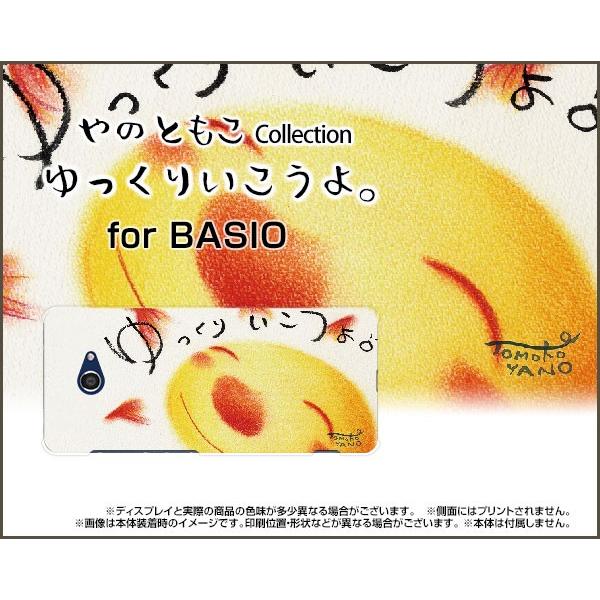 BASIO4 KYV47 xCVItH[ X}z P[X/Jo[ KXtBt 肢B ̂Ƃ fUC z ̂т X}C ₷炬