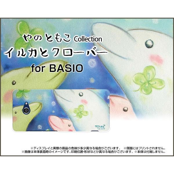 BASIO4 KYV47 xCVItH[ X}z P[X/Jo[ KXtBt CJƃN[o[ ̂Ƃ fUC lt htB ǂ ق