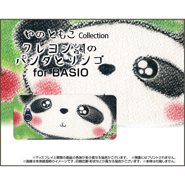 BASIO4 KYV47 xCVItH[ X}z P[X KXtBt Ñp_ƃS ̂Ƃ fUC ɂ Aj} ق킩 n