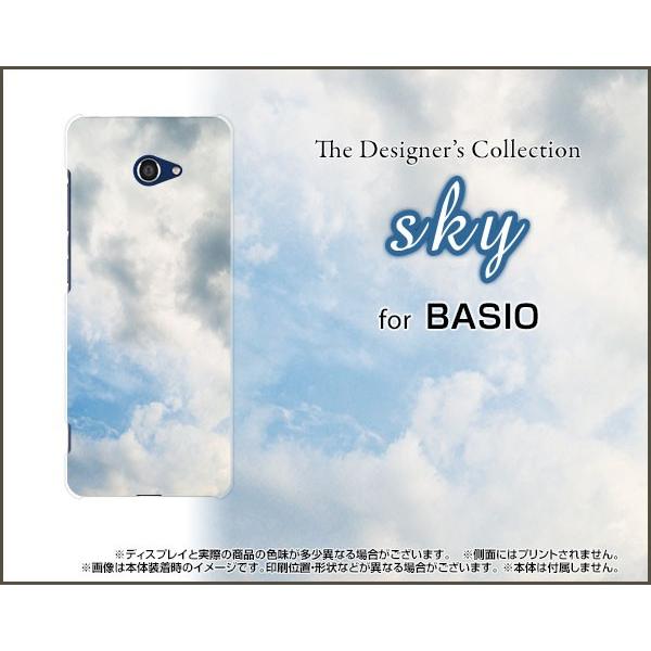 BASIO4 KYV47 xCVItH[ TPU \tgP[X/\tgJo[ KXtBt sky type2