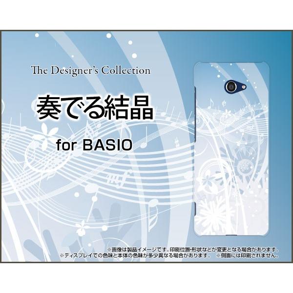 BASIO4 KYV47 xCVItH[ TPU \tgP[X/\tgJo[ KXtBt tł錋 ~  Xm[  y 񂪂