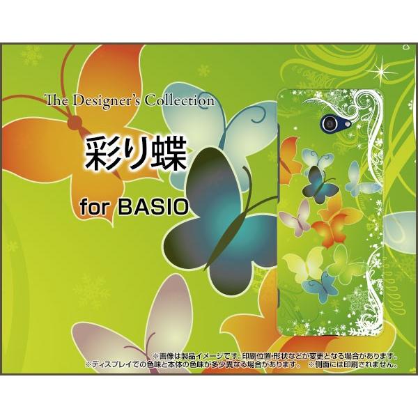 BASIO4 KYV47 xCVItH[ TPU \tgP[X/\tgJo[ KXtBt ʂ蒱 Jt ݂ǂ O[ 傤 o^tC