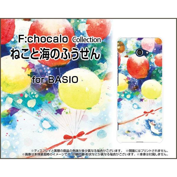 BASIO4 KYV47 xCVItH[ TPU \tg P[X/Jo[ KXtBt ˂ƊĈӂ F:chocalo fUC L C   D