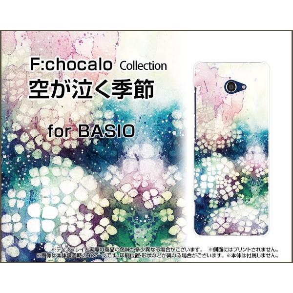 BASIO4 KYV47 xCVItH[ TPU \tg P[X/Jo[ KXtBt 󂪋G F:chocalo fUC  ~J CXg z 