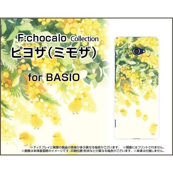 BASIO4 KYV47 xCVItH[ TPU \tg P[X/Jo[ KXtBt sUi~Uj F:chocalo fUC ~U  CXg Ђ悱 ǂԂ