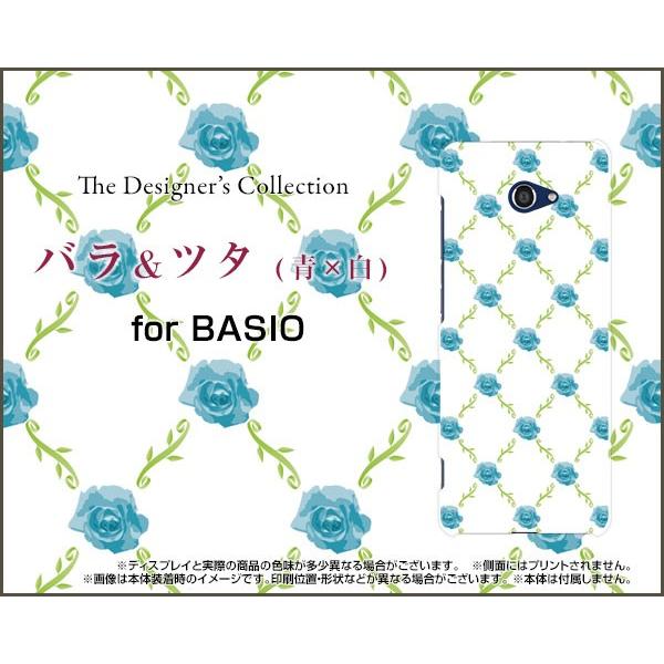 BASIO4 KYV47 xCVItH[ TPU \tgP[X/\tgJo[ KXtBt oc^(x) KN ΂ [Y  킢