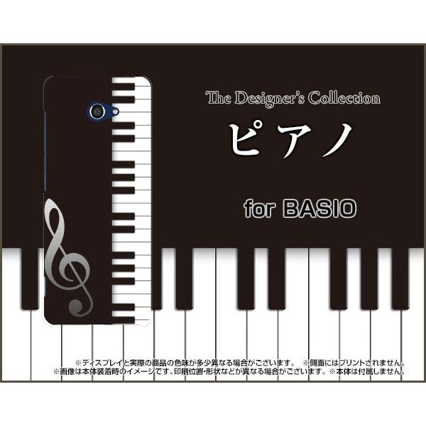 BASIO4 KYV47 xCVItH[ TPU \tgP[X/\tgJo[ KXtBt sAm y 񂪂 ҂̂̌ mg[