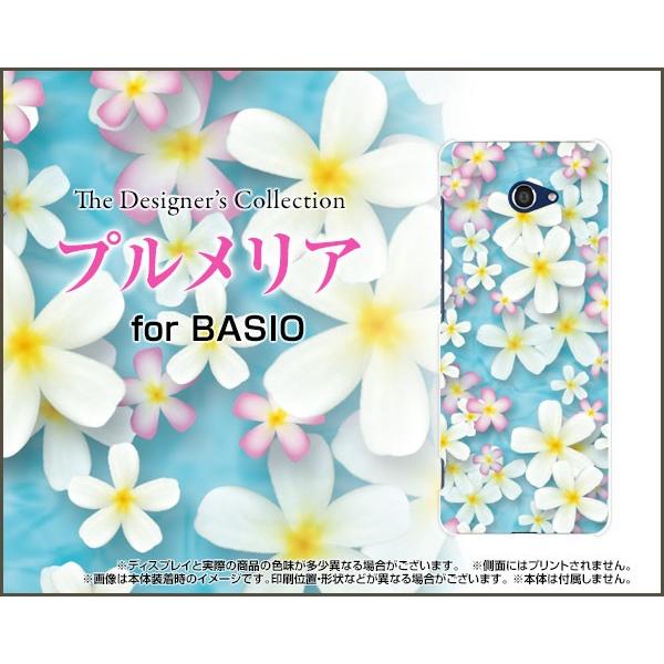 BASIO4 KYV47 xCVItH[ TPU \tgP[X/\tgJo[ KXtBt vA  T}[ Y ꂢ 썑̔ƃsN̉